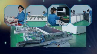 朝鮮推進太陽能技術(shù)自主化 從發(fā)電系統(tǒng)到工業(yè)化產(chǎn)品